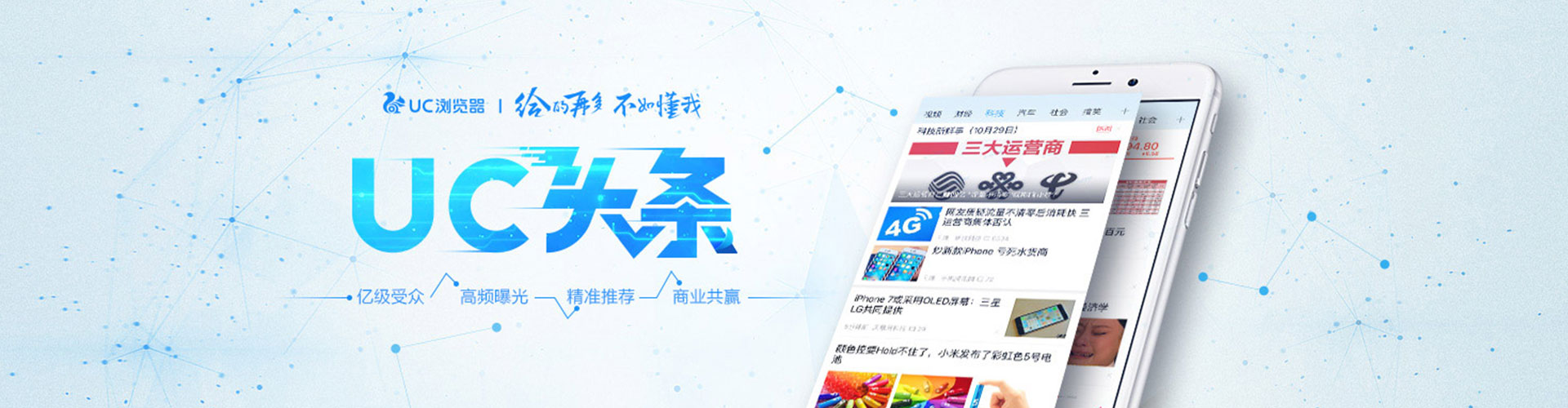 长寿谷歌竞价